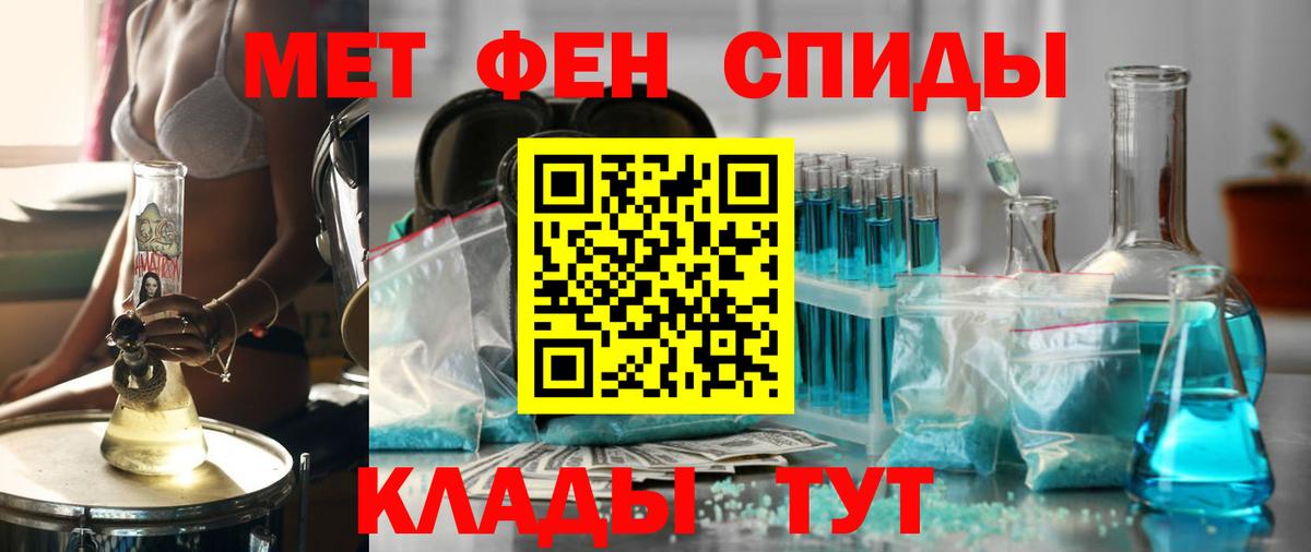 АМФЕТАМИН  Амфетамин 97%  Вход с VPN  Amphetamine  Нальчик 