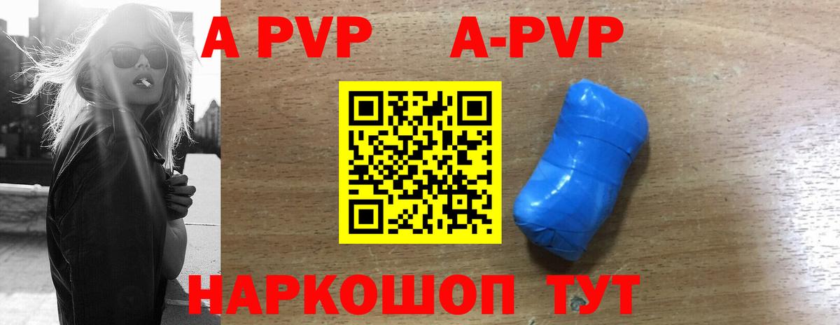 Alpha-PVP СК КРИС  Вход с VPN  Альфа ПВП  Alpha PVP Соль  Нальчик 