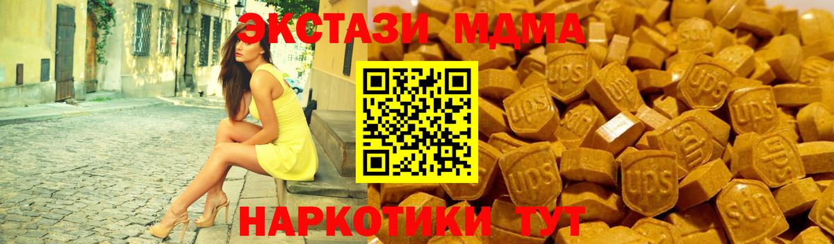ЭКСТАЗИ TESLA Нальчик