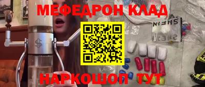 МДМА Бугуруслан