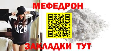 МДМА Бугуруслан