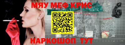 МДМА Бугуруслан