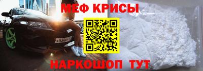 МДМА Бугуруслан