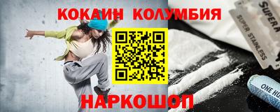 Альфа ПВП Бузулук