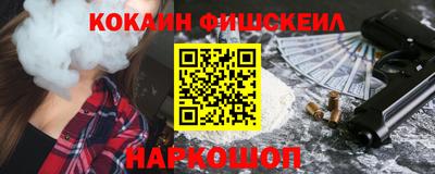 МДМА Бугуруслан