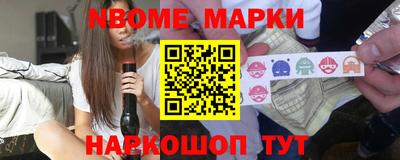 МДМА Бугуруслан