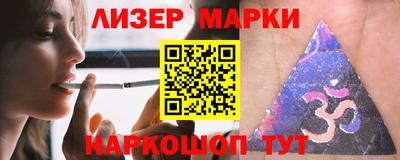 МДМА Бугуруслан