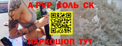 МДМА Бугуруслан