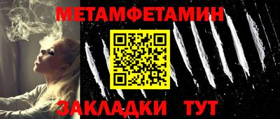 МДМА Бугуруслан