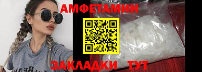 МДМА Бугуруслан