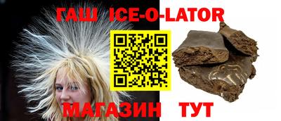 МДМА Бугуруслан