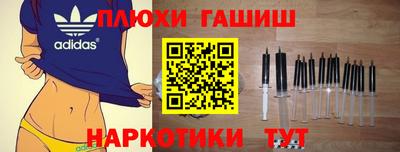 МДМА Бугуруслан