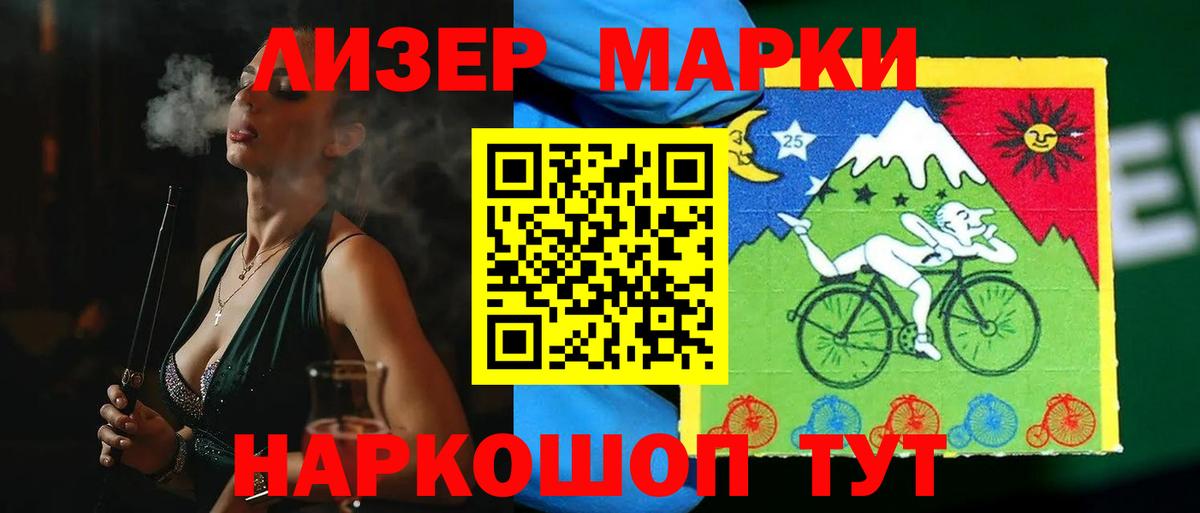 Лсд 25 экстази кислота  LSD-25 экстази ecstasy  Нальчик  Вход с VPN 