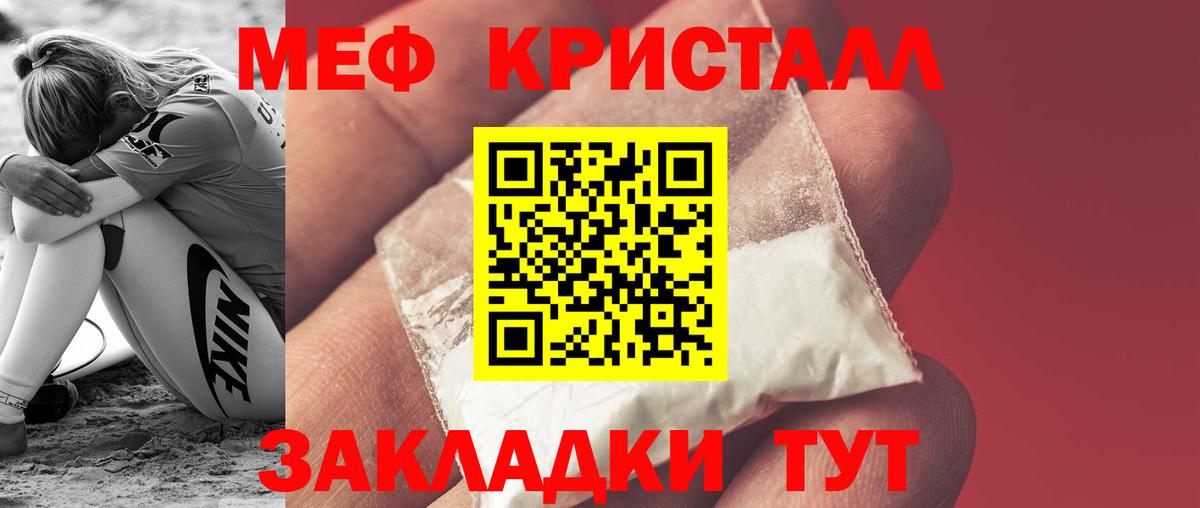 МЕФ Нальчик