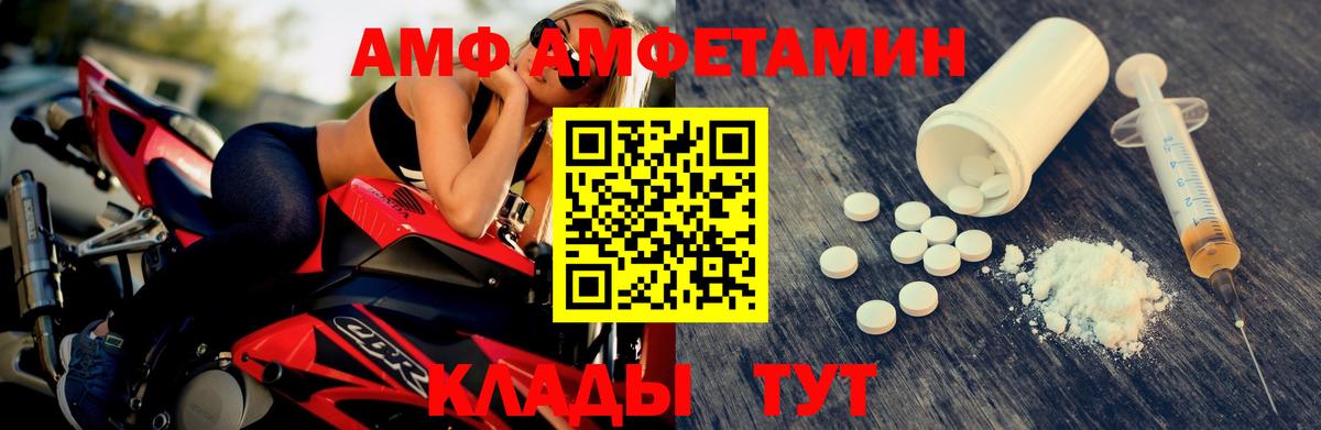 МЕТАМФЕТАМИН витя  Вход с VPN  Нальчик 