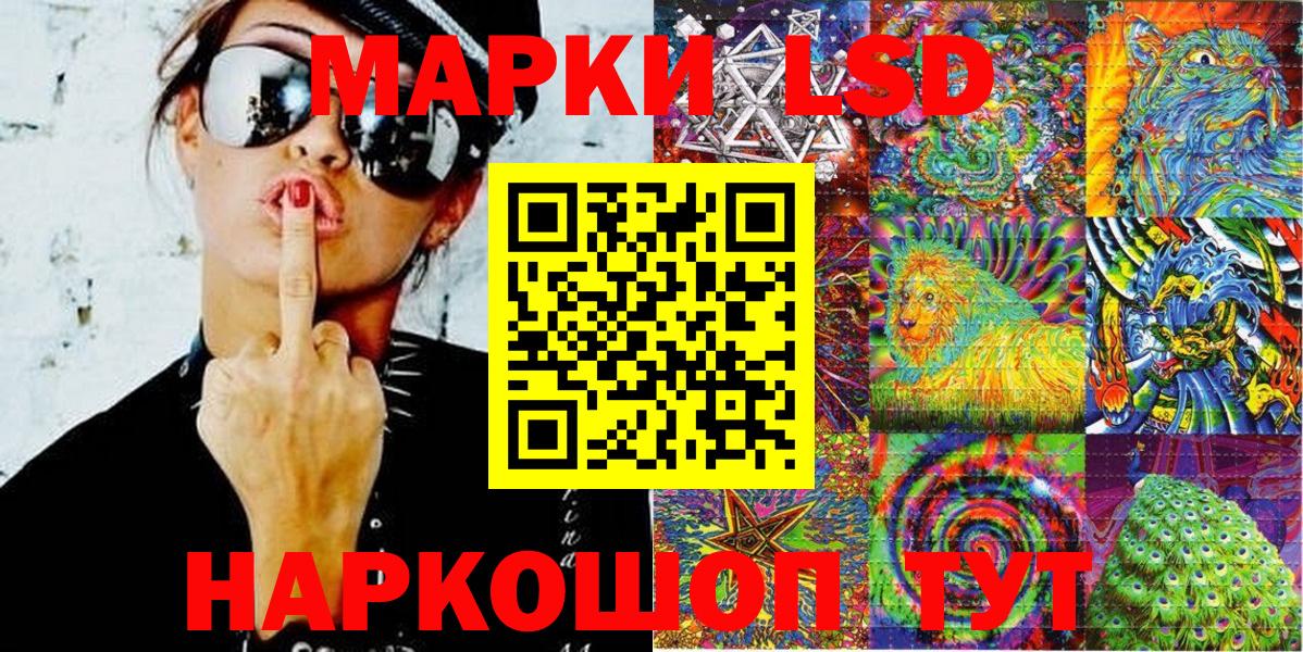 Марки N-bome 1500мкг Нальчик