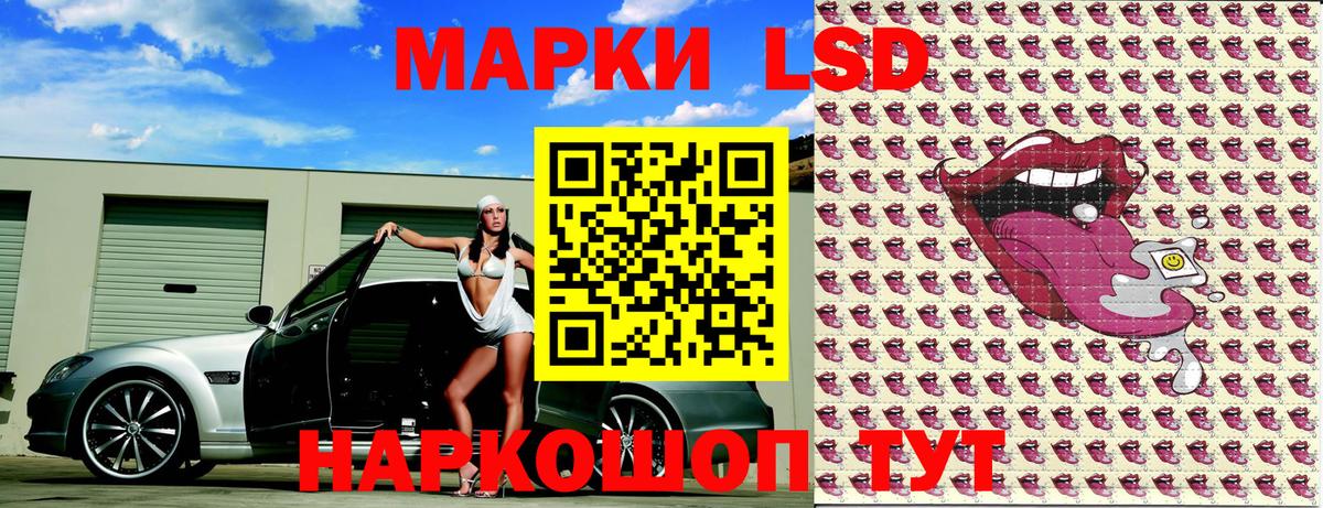 Наркотические марки  купить наркоту  Вход с VPN  Нальчик  Марки NBOMe 1500мкг 