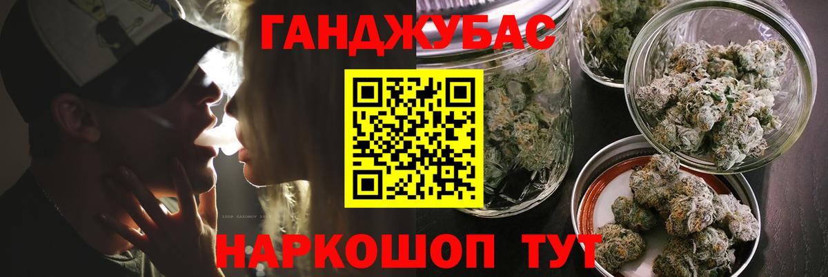 Конопля индика Нальчик