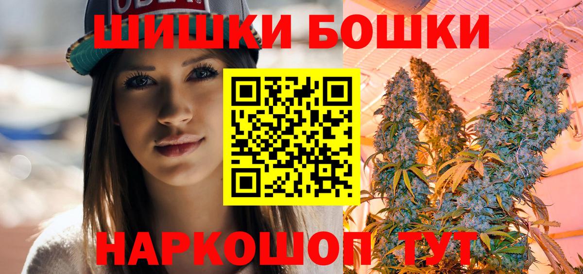 Нальчик  МАРИХУАНА Bruce Banner  Каннабис LSD WEED  Вход с VPN  Шишки марихуана марихуана 